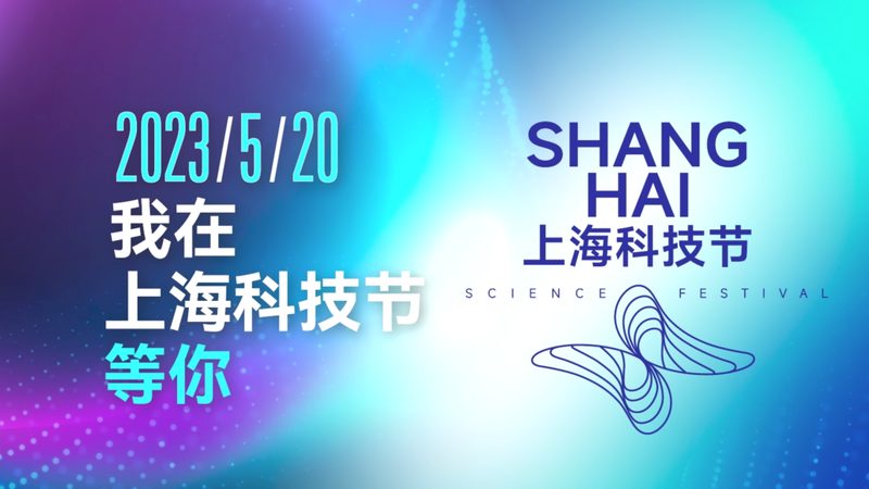 智慧园区建设：上海平台开发公司的关键角色**